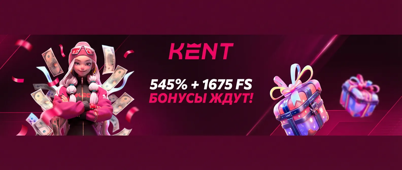 Кент казино баннер
